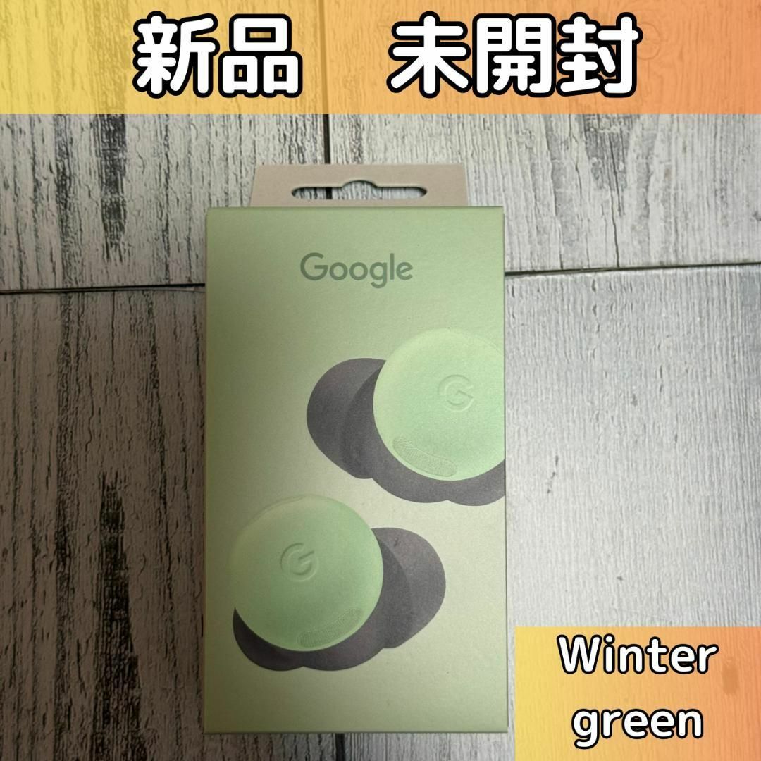 Google - 新品未開封Google Pixel Buds Pro 2 Wintergreenの通販 Google - 新品未開封Google Pixel Buds Pro 2 Wintergreenの通販