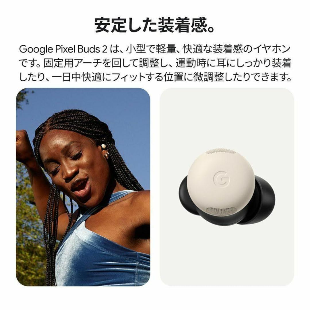 Google - 新品未開封Google Pixel Buds Pro 2 Wintergreenの通販 Google - 新品未開封Google Pixel Buds Pro 2 Wintergreenの通販