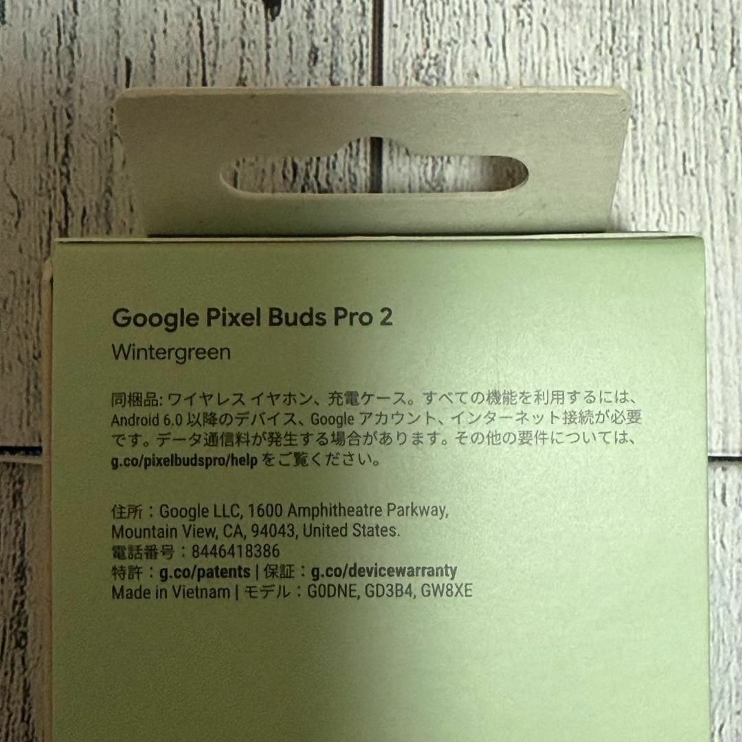 Google - 新品未開封Google Pixel Buds Pro 2 Wintergreenの通販 Google - 新品未開封Google Pixel Buds Pro 2 Wintergreenの通販