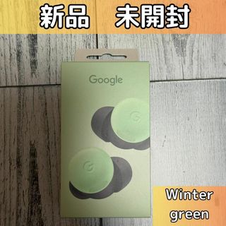 Google - 新品未開封Google Pixel Buds Pro 2 Wintergreenの通販 Google - 新品未開封Google Pixel Buds Pro 2 Wintergreenの通販