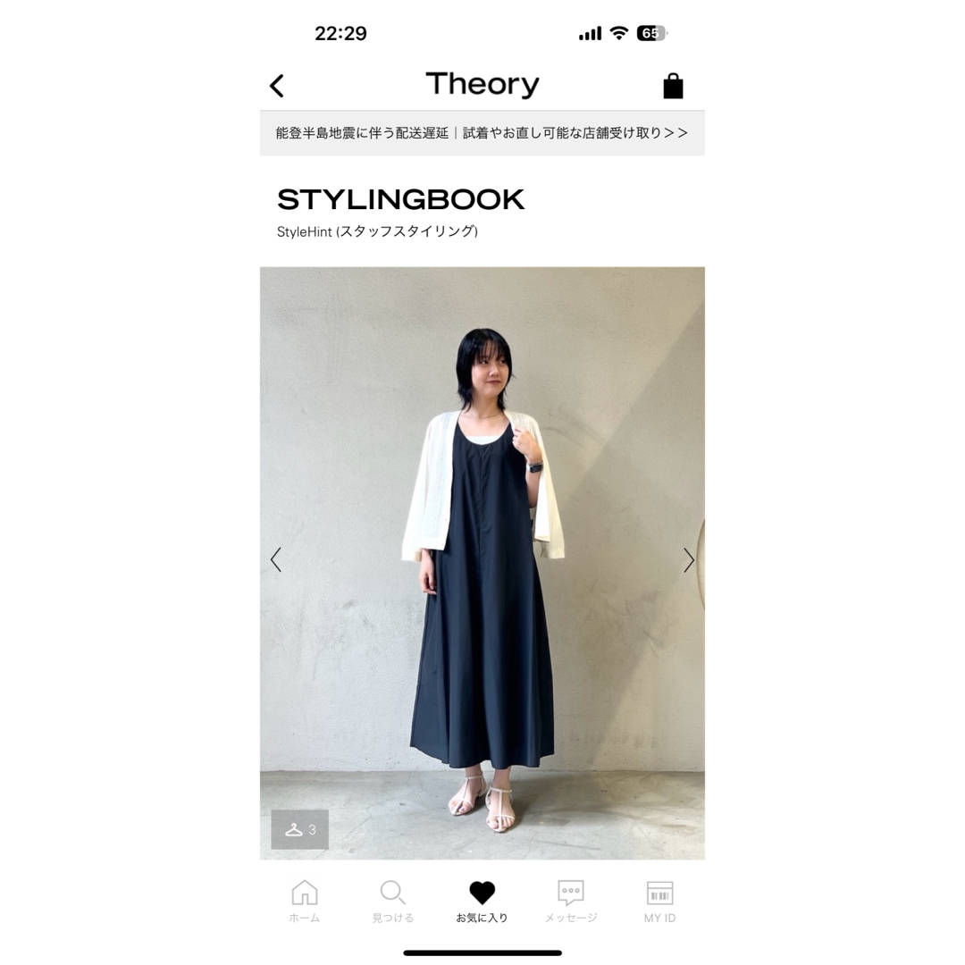 Theory - theory ワンピースの通販 by SHO's shop|セオリーなら Theory - theory ワンピースの通販 by SHO's shop|セオリーなら