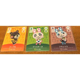 任天堂 - ブーケ どうぶつの森 amiiboカードの通販 by 一輝's 任天堂 - ブーケ どうぶつの森 amiiboカードの通販 by 一輝's