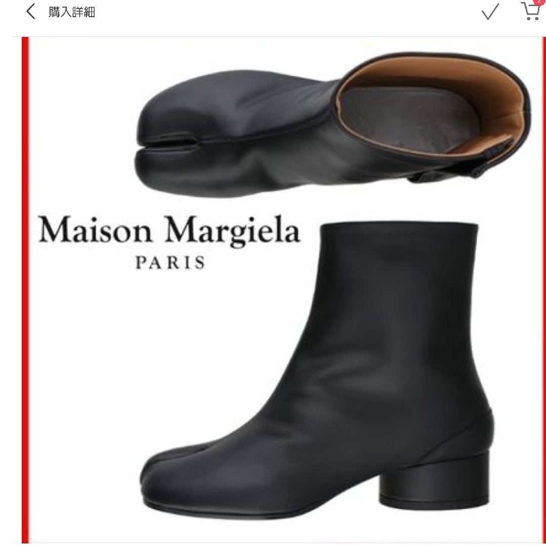 Maison Margiela(旧Maison Martin Margiela) - Maison Maison Margiela(旧Maison Martin Margiela) - Maison
