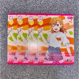BUSHIROAD - ラブライブ!OCG(ラブカ) 012-N 澁谷かのん 4枚 BUSHIROAD - ラブライブ!OCG(ラブカ) 012-N 澁谷かのん 4枚