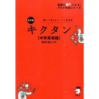 WH11-155 SAPIX サピックス 小5 算数 コアマスター 第1〜48回/夏 WH11-155 SAPIX サピックス 小5 算数 コアマスター 第1〜48回/夏