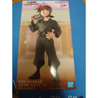 バンダイ(BANDAI)の忍たま　土井半助フィギュア(その他)