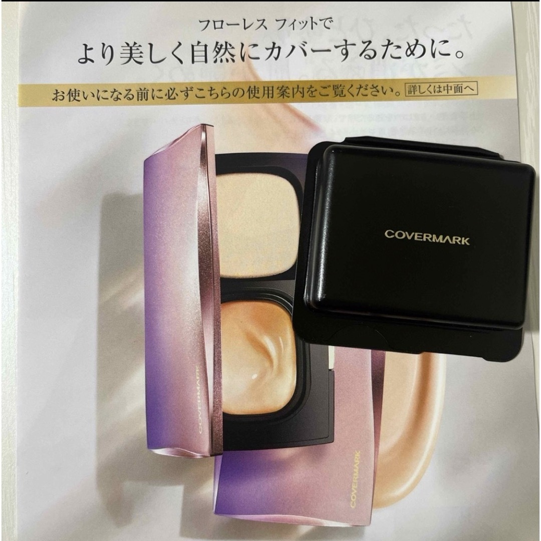 COVERMARK - カバーマーク フローレスフィット ファンデーション COVERMARK - カバーマーク フローレスフィット ファンデーション