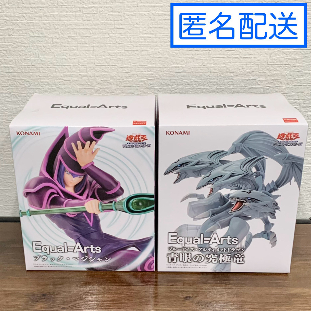 遊戯王 - 遊戯王 ブラック・マジシャン ブルーアイズ 遊戯王 - 遊戯王 ブラック・マジシャン ブルーアイズ