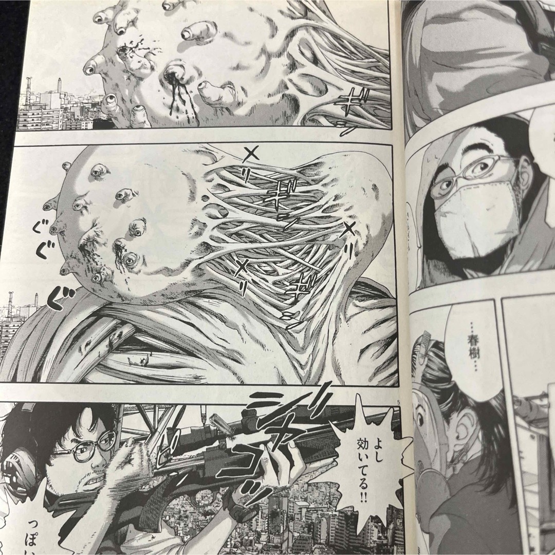 小学館 - 【初版本】【匿名配送】【送料無料】アイアムア 小学館 - 【初版本】【匿名配送】【送料無料】アイアムア