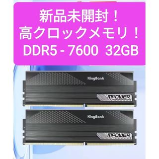 ddr5のフリマアイテム一覧 ddr5のフリマアイテム一覧