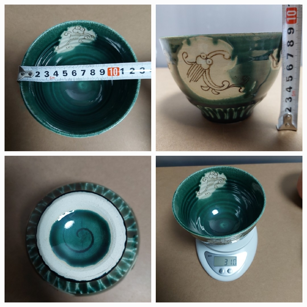 ⑤抹茶茶碗 3点セットの通販 by れま|ラクマ ⑤抹茶茶碗 3点セットの通販 by れま|ラクマ