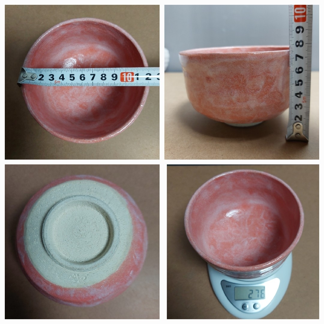⑤抹茶茶碗 3点セットの通販 by れま|ラクマ ⑤抹茶茶碗 3点セットの通販 by れま|ラクマ