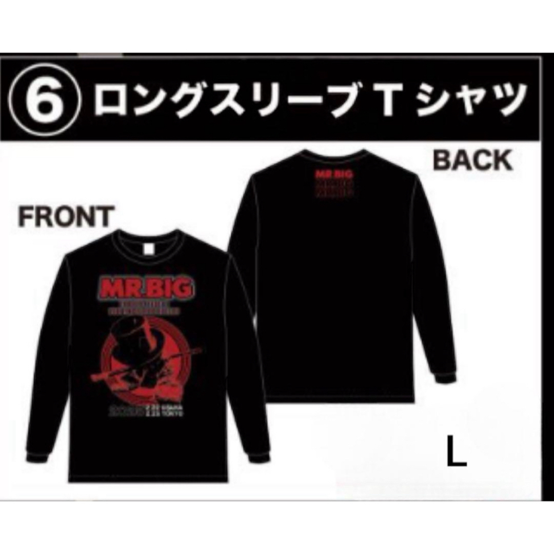 MR.BIG 2025Finalライブ　ロンT XL 新品 MR.BIG ミスタービッグ 2025ラストライブ 武道館購入 ロンT