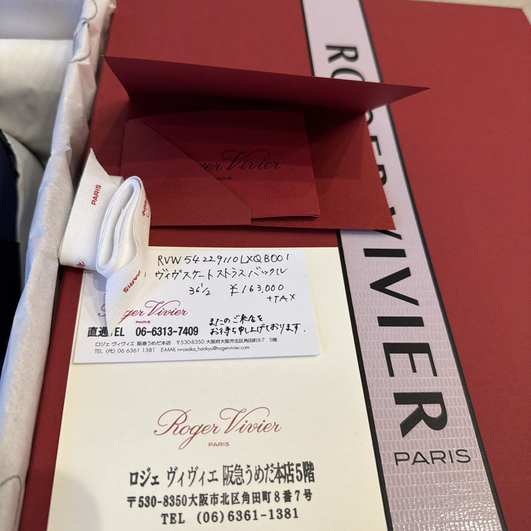 ROGER VIVIER - 極美品 お買得ロジェヴィヴィエ Roger Vivier ROGER VIVIER - 極美品 お買得ロジェヴィヴィエ Roger Vivier