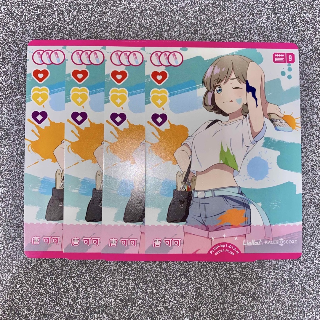BUSHIROAD - ラブライブ!OCG(ラブカ) 013-N 唐可可 4枚セット BUSHIROAD - ラブライブ!OCG(ラブカ) 013-N 唐可可 4枚セット