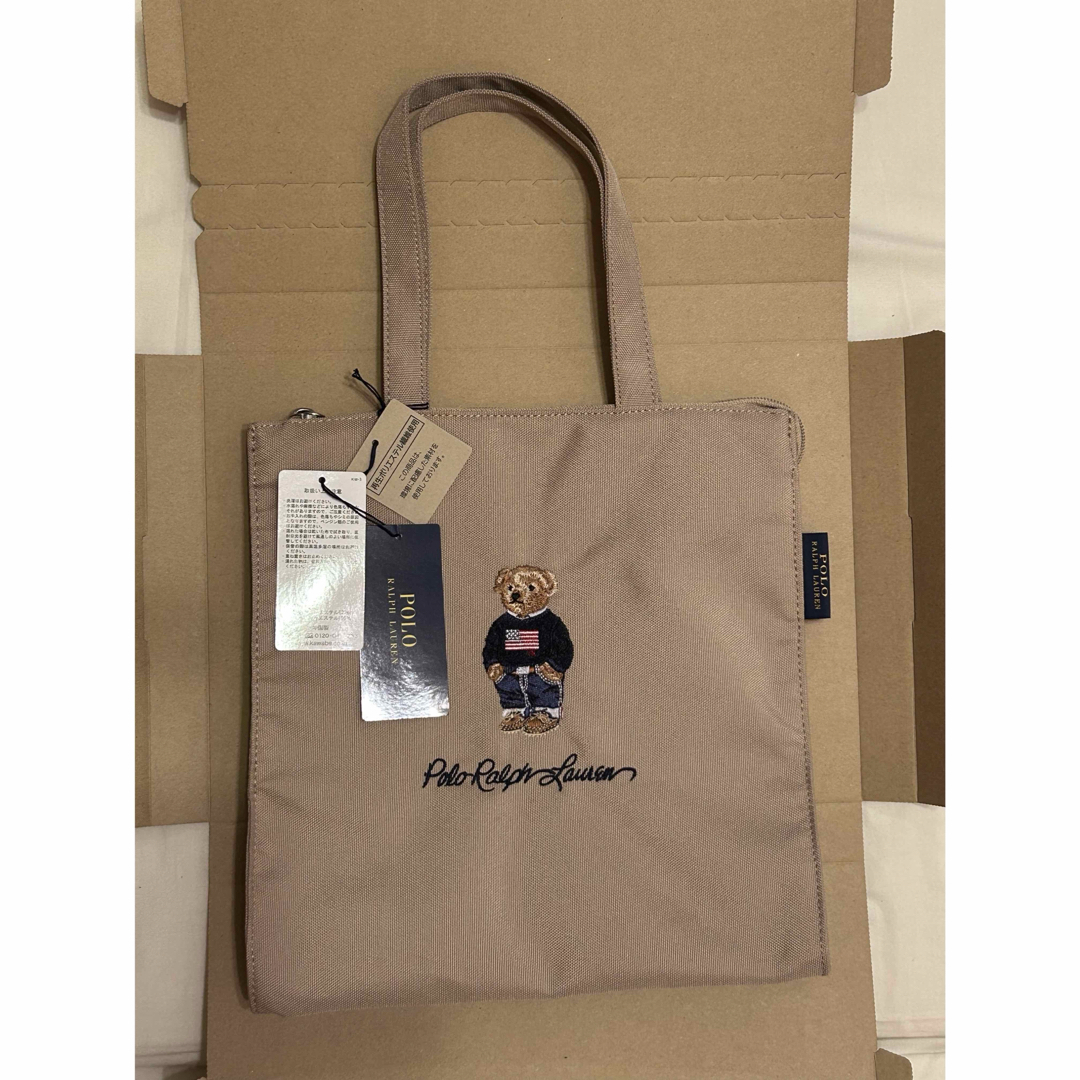 POLO RALPH LAUREN - 最新作!【新品】ラルフローレン ポロベア POLO RALPH LAUREN - 最新作!【新品】ラルフローレン ポロベア