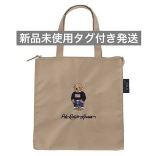 POLO RALPH LAUREN(トートバッグ)のフリマアイテム一覧 POLO RALPH LAUREN(トートバッグ)のフリマアイテム一覧