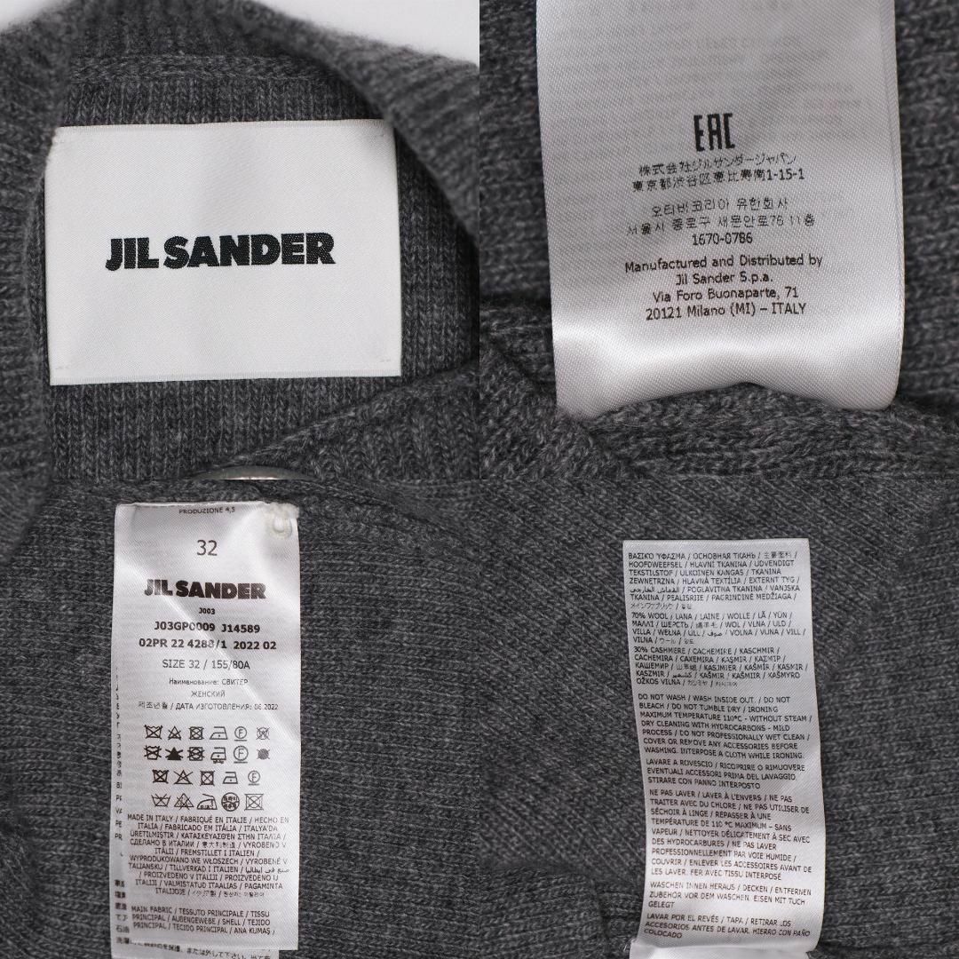 JIL SANDER - ジルサンダー 22AW カシミヤ混ウール ニット JIL SANDER - ジルサンダー 22AW カシミヤ混ウール ニット