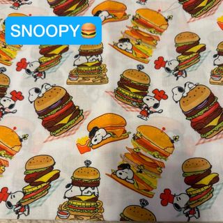 スヌーピー(SNOOPY)の新作♡オーダー生地♡新作！ホヤホヤスヌーピー♡(生地/糸)