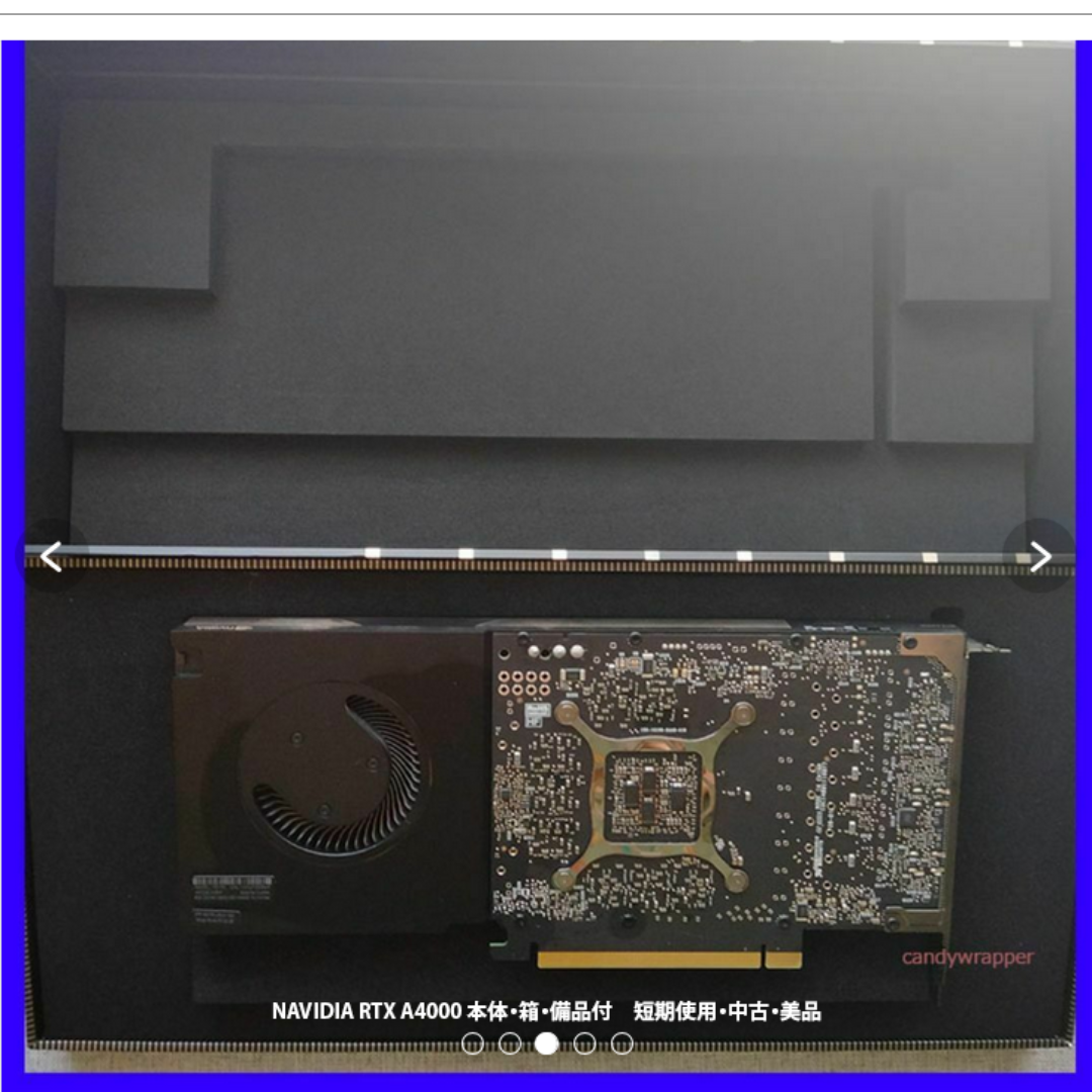NVIDIA - NVIDIA RTX A4000 グラボ 本体・箱・備品付・短期使用 NVIDIA - NVIDIA RTX A4000 グラボ 本体・箱・備品付・短期使用