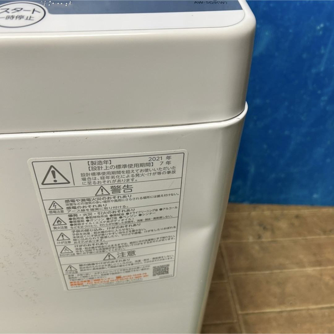 アパレル通販サイトランキング 151 最新 国内メーカー 一人暮らし 小型 人気 人気家電3点セット 冷蔵庫・冷凍庫