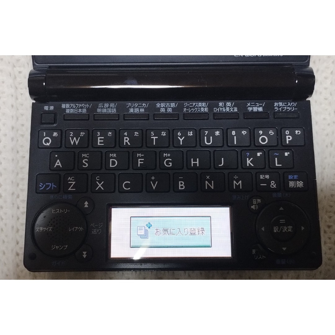 CASIO - カシオの電子辞書EX-word DATAPLUS6 XD-B4800 ケース付 CASIO - カシオの電子辞書EX-word DATAPLUS6 XD-B4800 ケース付