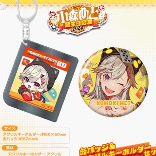 新品☆あんスタ【影片みか】とるパカ☆ハート型缶バッジ☆Vol.7 新品☆あんスタ【影片みか】とるパカ☆ハート型缶バッジ☆Vol.7