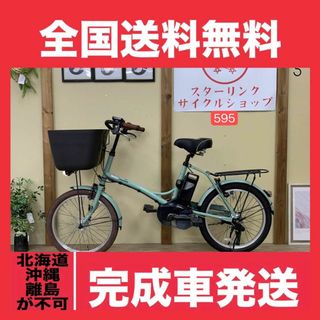597整備済新基準 パナソニック ハリヤ 電動アシスト自転車 26 597整備済新基準 パナソニック ハリヤ 電動アシスト自転車 26