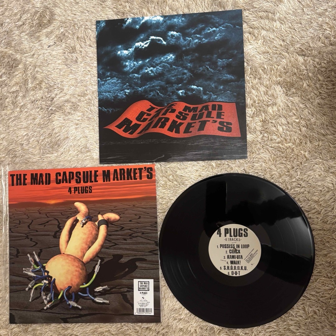 激レア廃盤・送料無料】 THE MAD CAPSULE MARKET'S LPの通販 by 激レア廃盤・送料無料】 THE MAD CAPSULE MARKET'S LPの通販 by