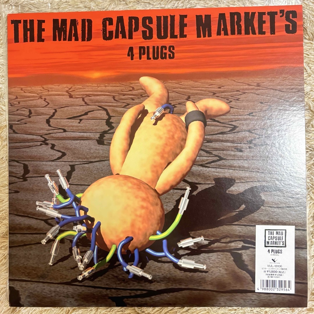 激レア廃盤・送料無料】 THE MAD CAPSULE MARKET'S LPの通販 by 激レア廃盤・送料無料】 THE MAD CAPSULE MARKET'S LPの通販 by