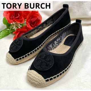 Tory Burch(エナメル ・ バレエシューズ)のフリマアイテム一覧 Tory Burch(エナメル ・ バレエシューズ)のフリマアイテム一覧