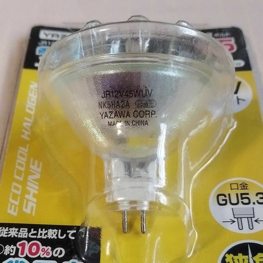 Yazawa - ヤザワ YAZAWA ハロゲン電球 エコクールハロゲン Yazawa - ヤザワ YAZAWA ハロゲン電球 エコクールハロゲン