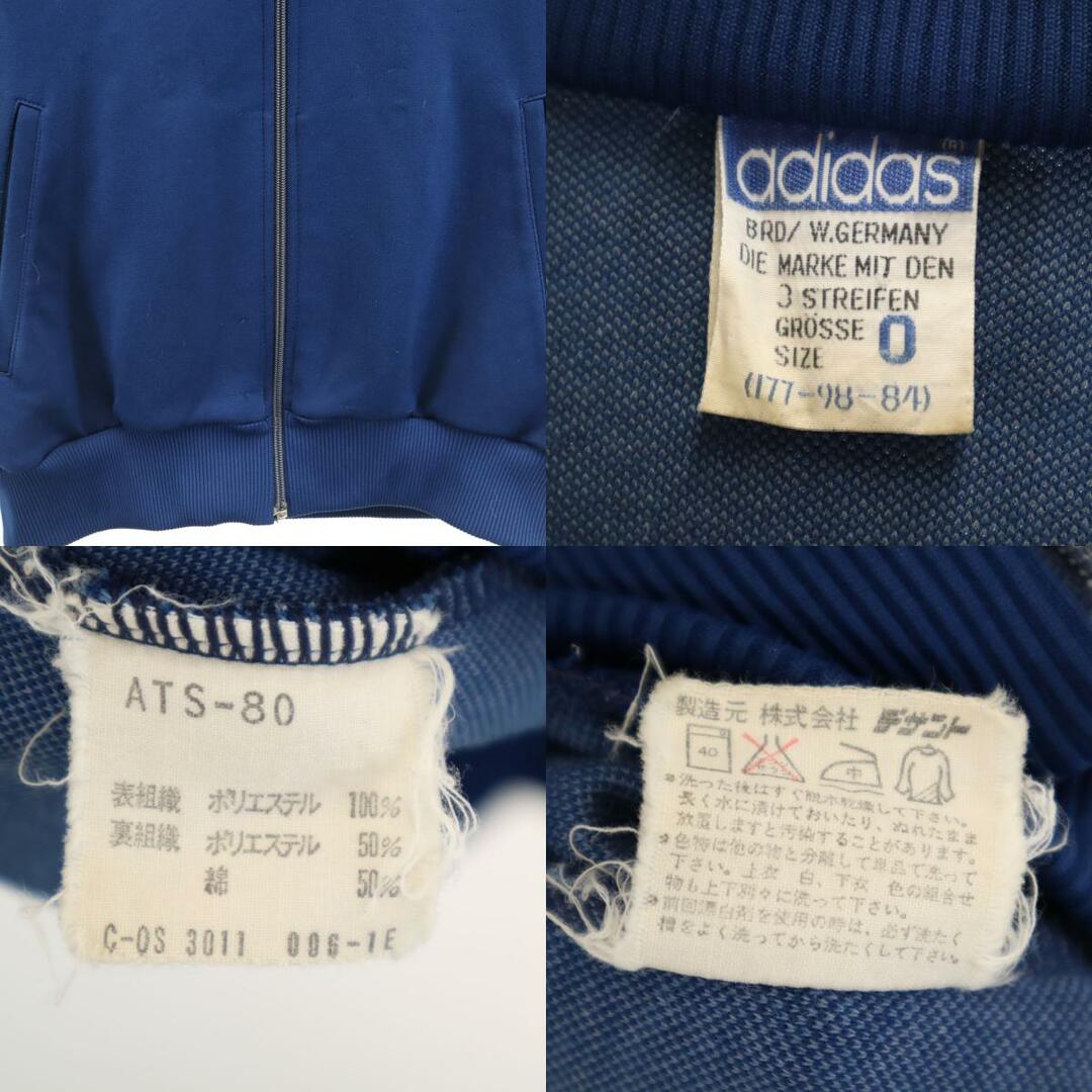 adidas - 古着 adidas アディダス 70s ヴィンテージ デサント製 adidas - 古着 adidas アディダス 70s ヴィンテージ デサント製