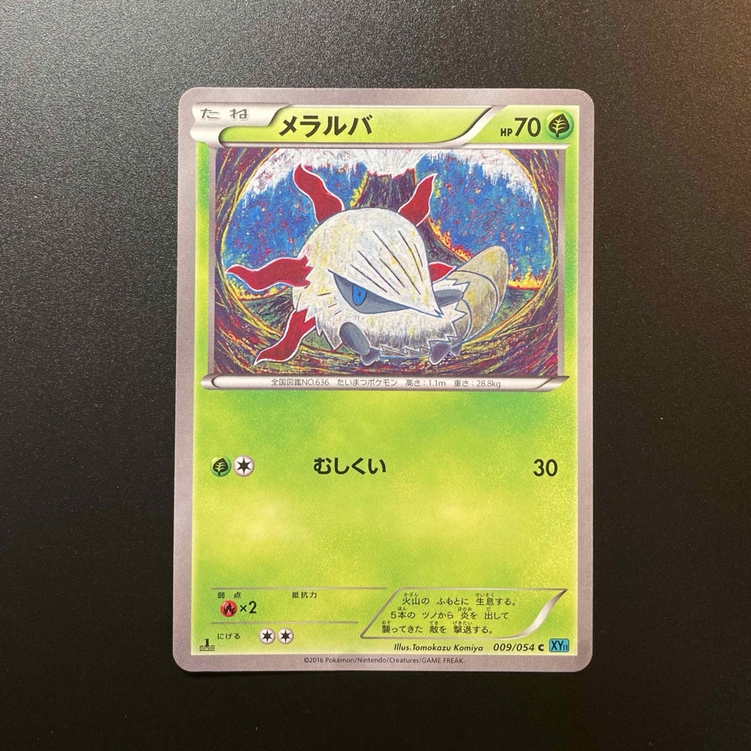 ポケモン - メラルバ XY❶ ポケモンカード Tomokazu Komiyaの ポケモン - メラルバ XY❶ ポケモンカード Tomokazu Komiyaの
