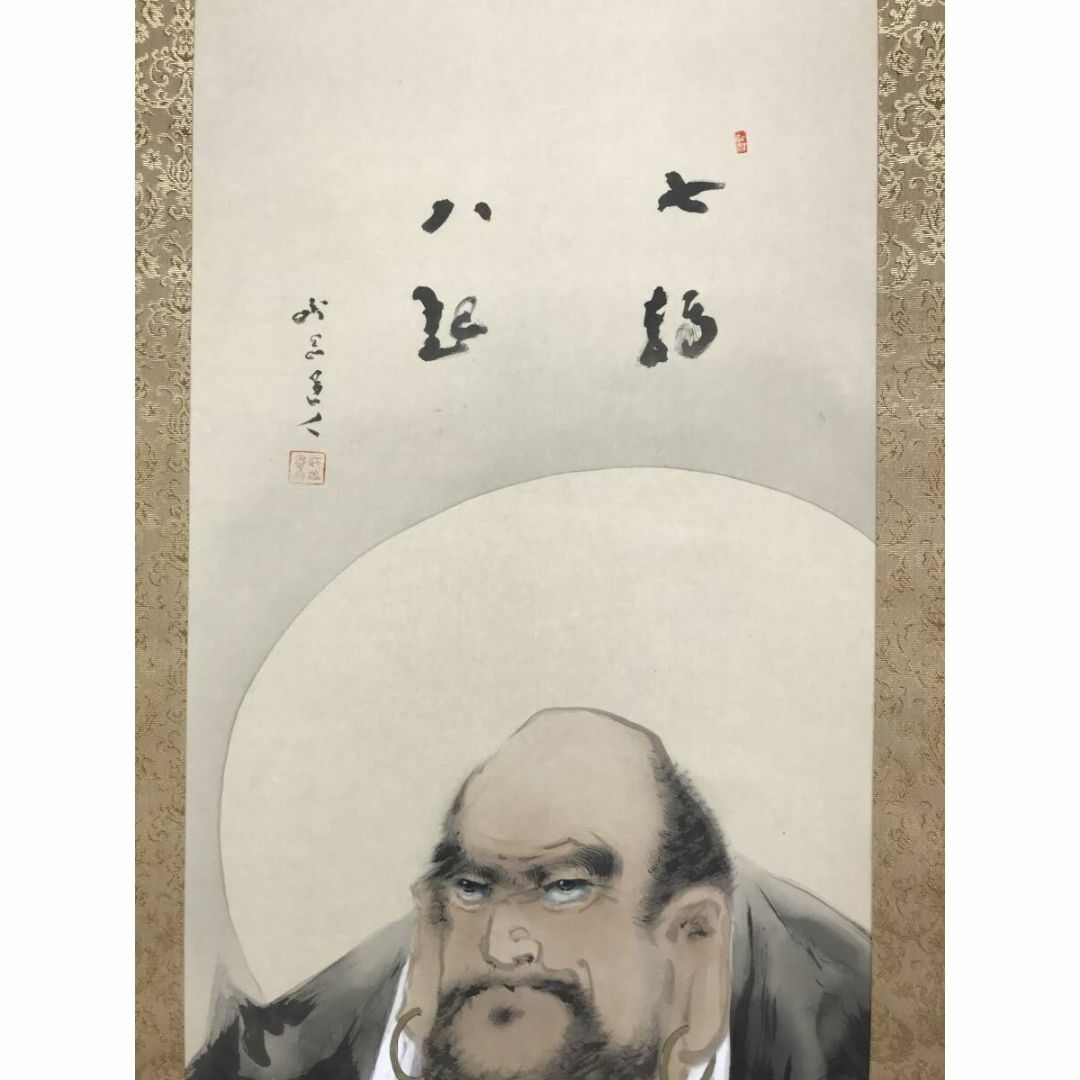 真作/長谷川武岳筆/達磨図/七転八起/ダルマ図/人物図/掛軸☆宝船 真作/長谷川武岳筆/達磨図/七転八起/ダルマ図/人物図/掛軸☆宝船