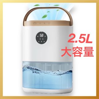 富士通 - 未使用 富士通ゼネラル ハイブリッド加湿器 AHD-D9K-W 富士通 - 未使用 富士通ゼネラル ハイブリッド加湿器 AHD-D9K-W