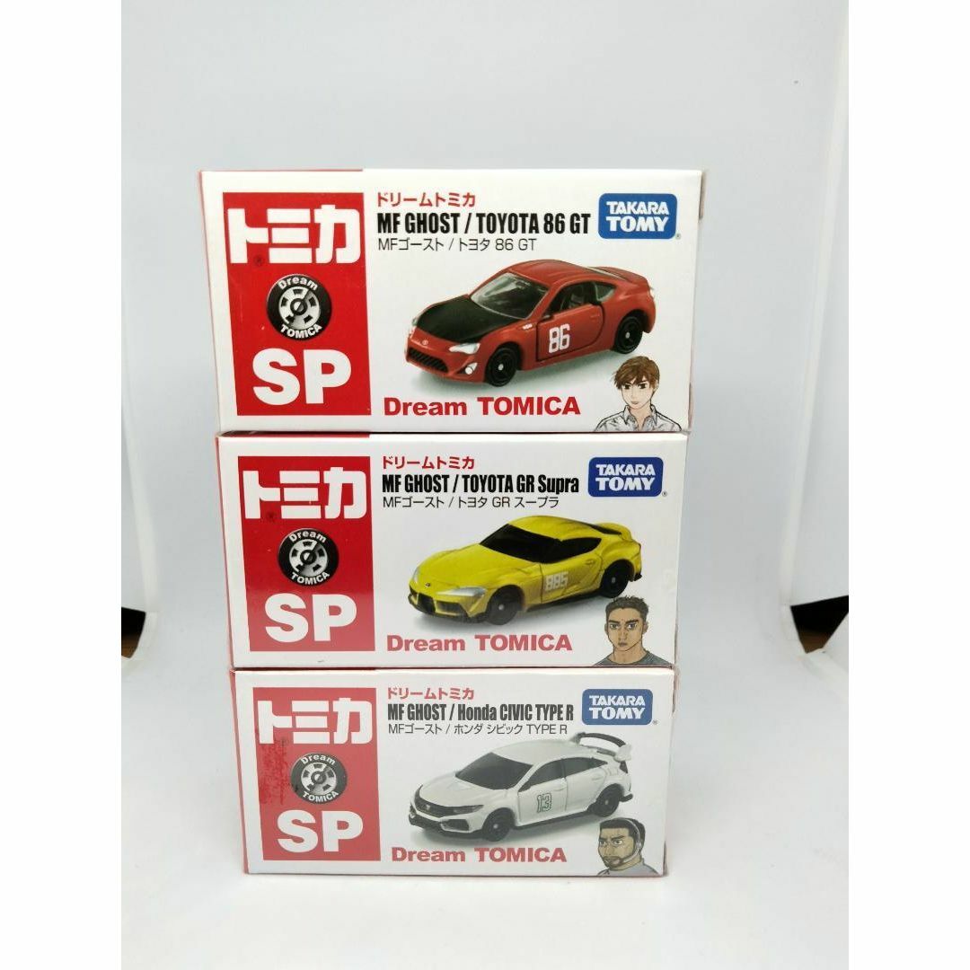ドリームトミカ - トミカ 頭文字D MFゴースト 6台セットの通販 ドリームトミカ - トミカ 頭文字D MFゴースト 6台セットの通販