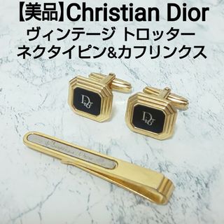 Christian Dior(ネクタイピン)のフリマアイテム一覧 Christian Dior(ネクタイピン)のフリマアイテム一覧