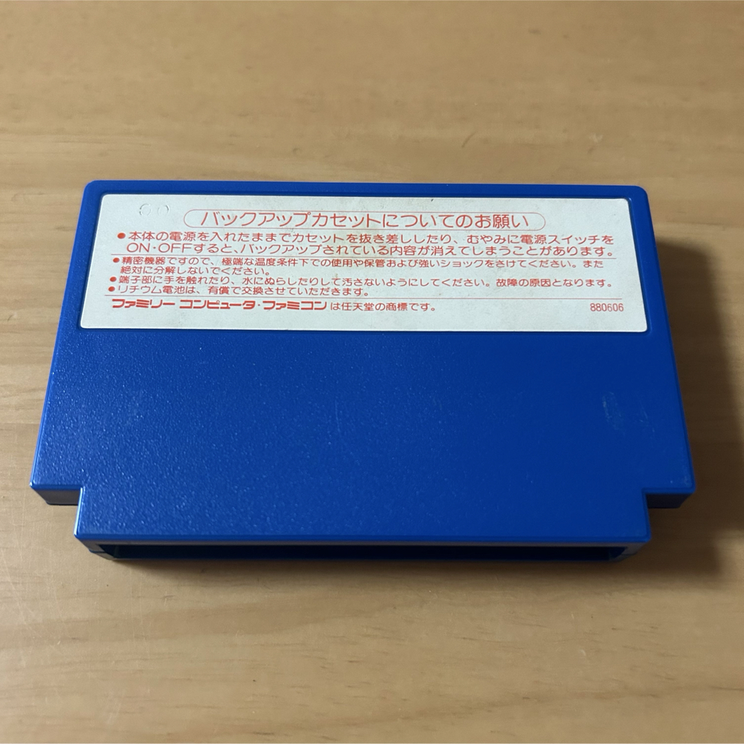 ファミリーコンピュータ - 【FC】イース(ソフト状態難)の通販 by ファミリーコンピュータ - 【FC】イース(ソフト状態難)の通販 by