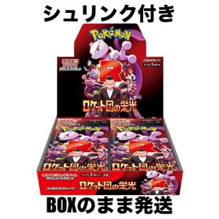ポケモン - 【新品未開封未サーチ】超電ブレイカー 10P&楽園 ポケモン - 【新品未開封未サーチ】超電ブレイカー 10P&楽園