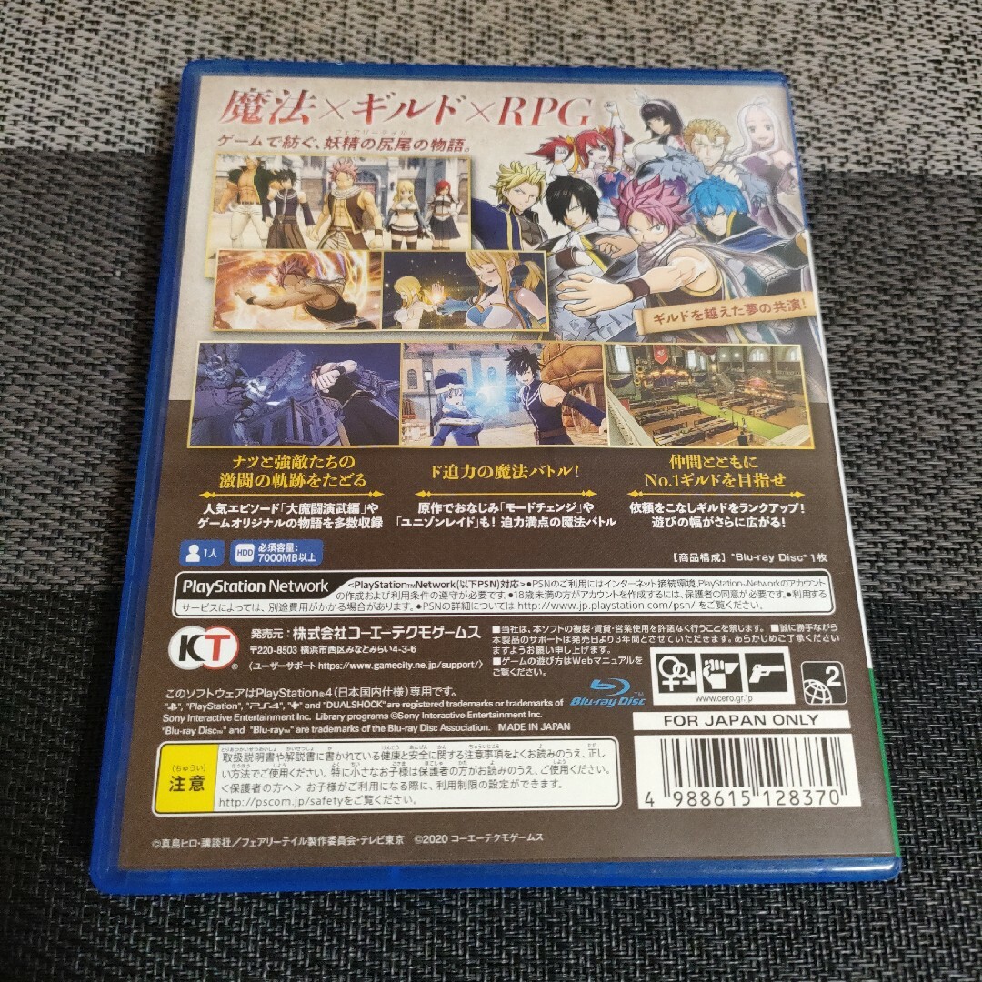 Koei Tecmo Games - 【PS4】 フェアリーテイル FAIRY TAILの通販 Koei Tecmo Games - 【PS4】 フェアリーテイル FAIRY TAILの通販
