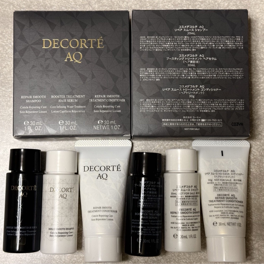COSME DECORTE - コスメデコルテ AQ ヘアケアセット 新品 未開封 COSME DECORTE - コスメデコルテ AQ ヘアケアセット 新品 未開封