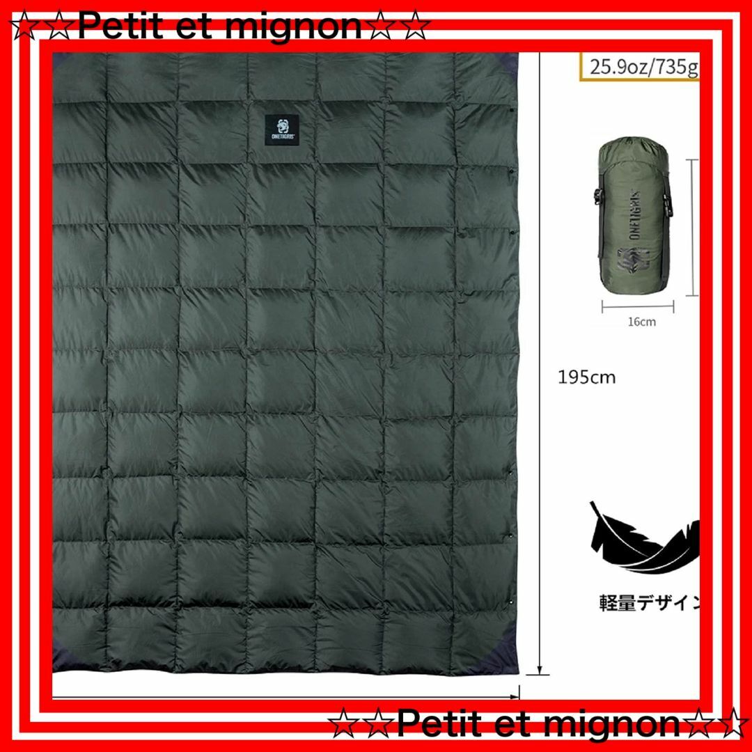スピード発送】OneTigris ダウンブランケット 195cmⅹ135cm の スピード発送】OneTigris ダウンブランケット 195cmⅹ135cm の