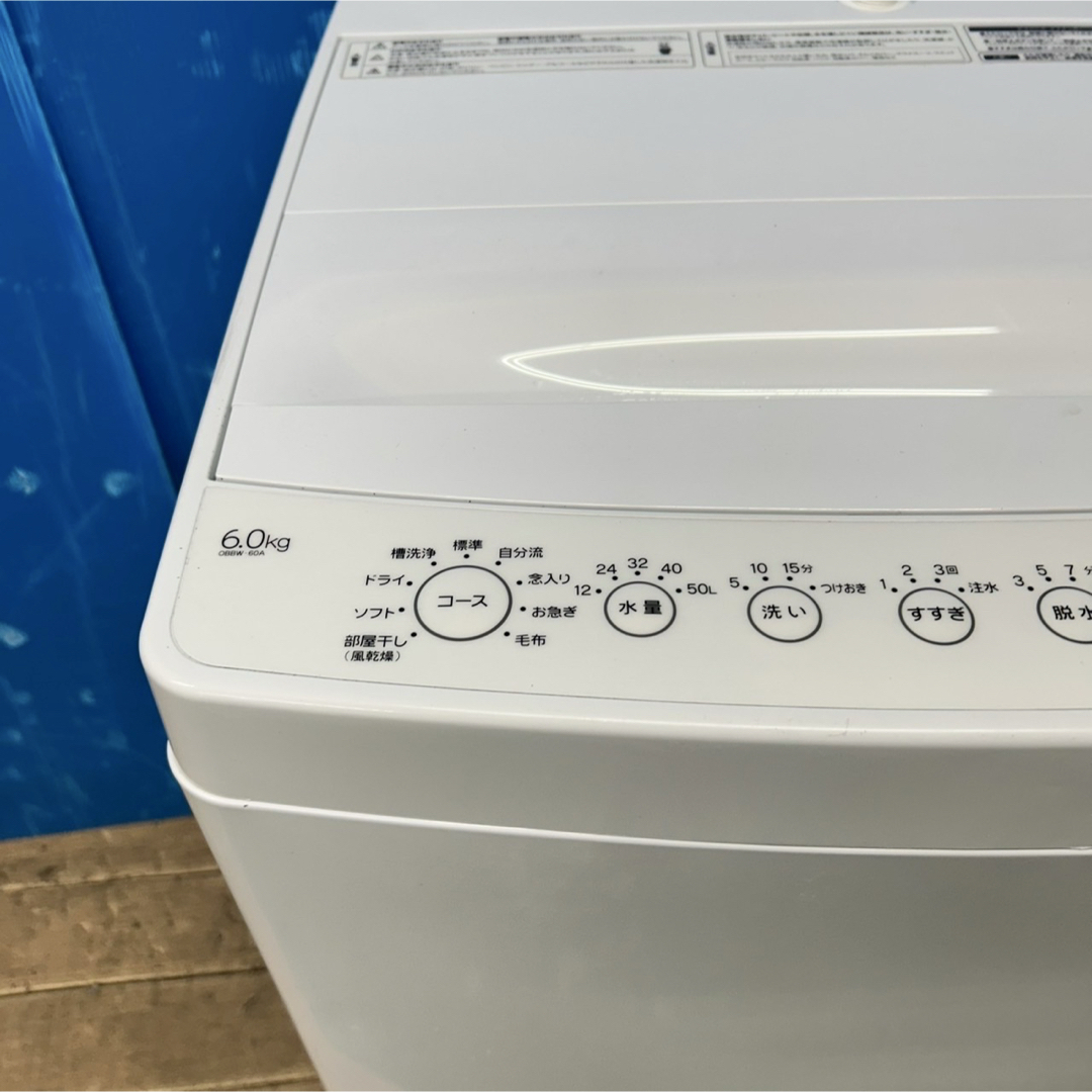 Haier - 156 洗濯機 2024年製 最新 美品 大容量 6キロ 小型 Haier - 156 洗濯機 2024年製 最新 美品 大容量 6キロ 小型