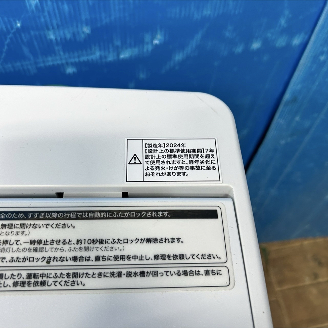 Haier - 156 洗濯機 2024年製 最新 美品 大容量 6キロ 小型 Haier - 156 洗濯機 2024年製 最新 美品 大容量 6キロ 小型