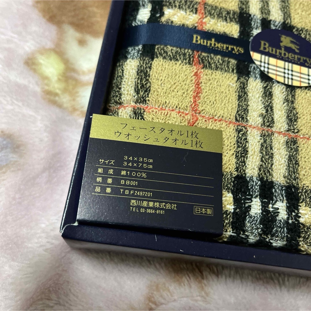 BURBERRY - Burberryタオルセット 未使用の通販 by mayu BURBERRY - Burberryタオルセット 未使用の通販 by mayu