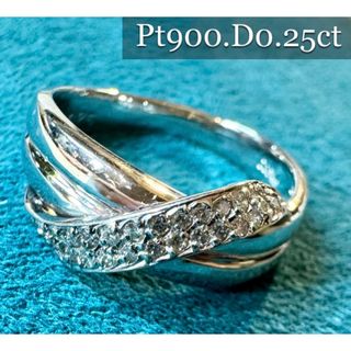 Pt900*プラチナダイヤモンドクロスリング*13.5号*0.25ct *指輪の Pt900*プラチナダイヤモンドクロスリング*13.5号*0.25ct *指輪の