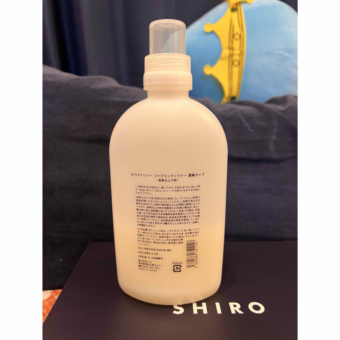 shiro - SHIRO 柔軟剤 ホワイトリリーの通販 by のんのん's shop shiro - SHIRO 柔軟剤 ホワイトリリーの通販 by のんのん's shop