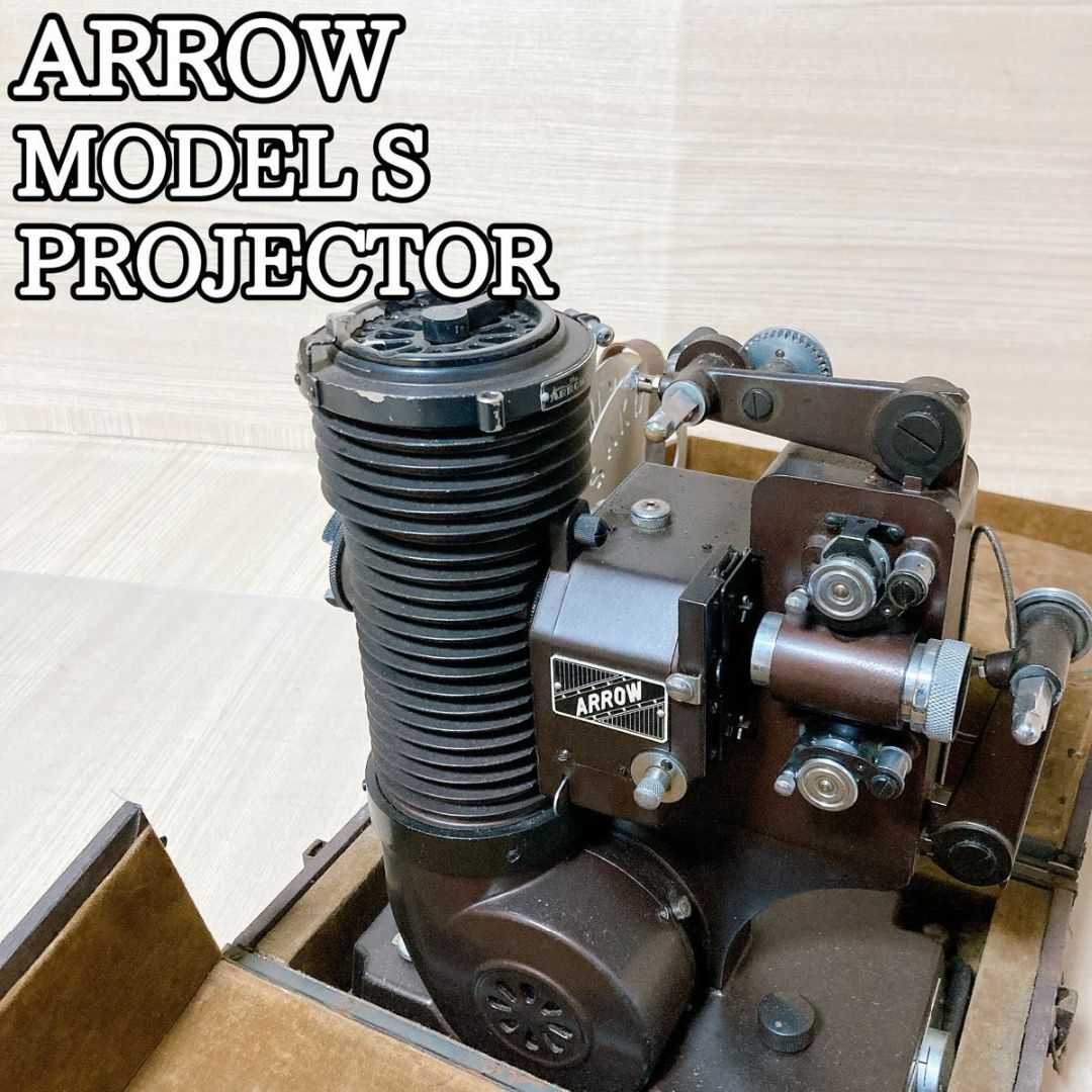 ARROW - アロー ARROW プロジェクター MODEL S 映写機 ARROW - アロー ARROW プロジェクター MODEL S 映写機