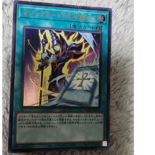 遊戯王 - 遊戯王 ライゼオル・デッドネーダー 25th アジア版 遊戯王 - 遊戯王 ライゼオル・デッドネーダー 25th アジア版